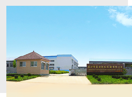 塑料发泡挤出机